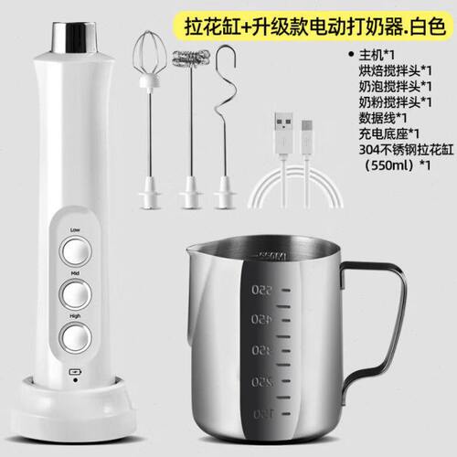 咖啡打奶泡器打蛋器具手持充电动迷你搅拌棒冷热牛奶打发器奶泡机
