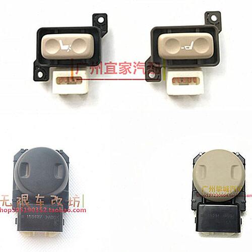 雷克萨GX RX NX CT LS GS ES IS电动座椅调节靠背开关腰部按钮