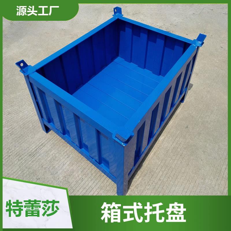 折叠式箱式托盘上货架网格料箱网式托盘金属周转箱网式托盘铁皮箱