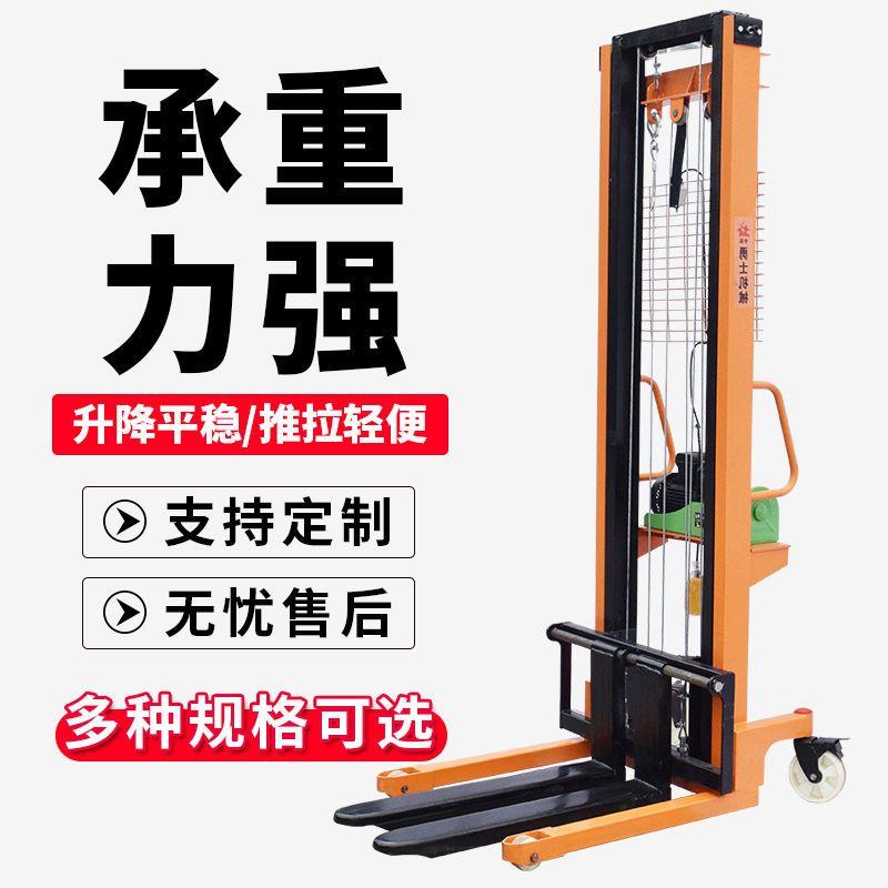 9P1E手动电动液压叉车1吨2吨3吨堆高车小型升降装卸搬运车铲车升