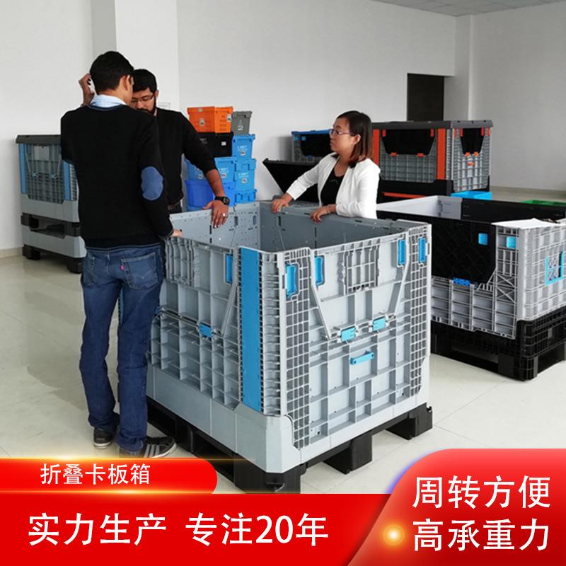 塑料折叠卡板箱物流运输卡板箱叉车塑胶箱工业重货运输卡板箱