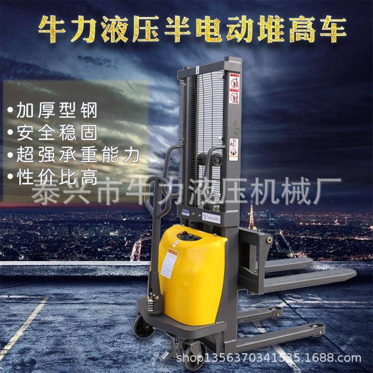 半电动堆高车半电动升高车装卸车电动叉车