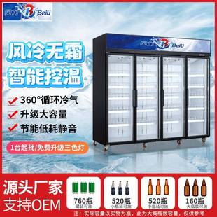 冰箱冰柜玻璃单双门超市啤酒保鲜冷藏展示柜 饮料柜商用大容量立式