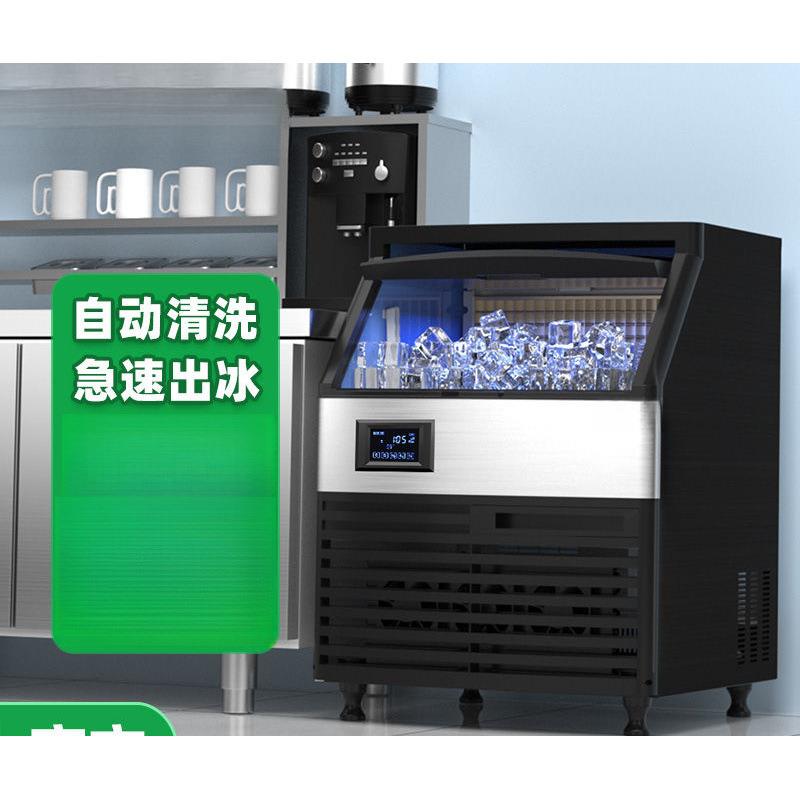 北极制冰机商用奶茶店摆摊家用大容量小型家用源工厂跨境供应