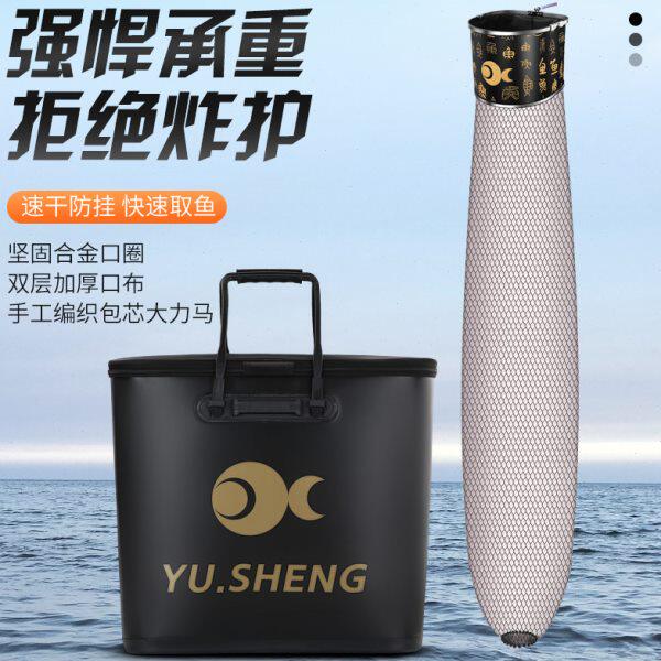新款黑坑专用大物千斤鱼护黑金红手工编织大力马防臭飞磕调节鱼护
