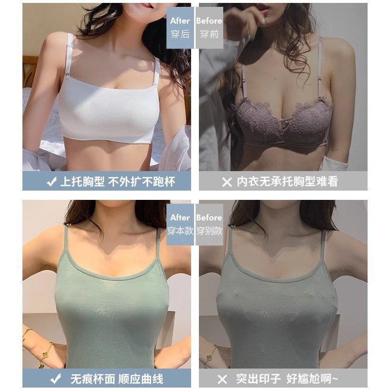 防走光内衣女小胸聚拢夏季无痕抹胸式裹胸薄款无钢圈显大文胸套装