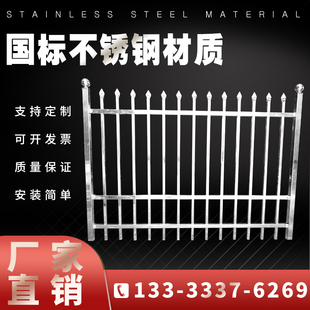 不锈钢变压器箱变围栏围墙护栏工厂小区别墅庭院固定栏杆隔离栅栏