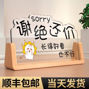 谢绝还价提示牌服装店明码标价贴纸本店利薄不讲价小本生意拒绝字