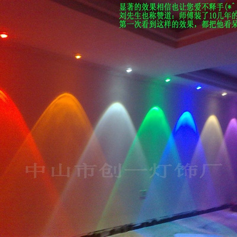 LED电视沙发背景灯明装七彩射灯客厅筒灯牛眼灯酒吧ktv清吧氛围灯,家装灯饰光源,嵌入式射灯,淘宝优惠券,粉丝福利购,淘宝优惠卷
