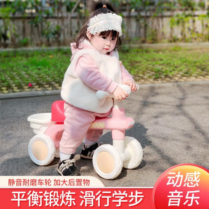 儿童平衡车1一3岁滑p滑车宝宝无脚踏小孩四轮婴幼儿学步溜溜车滑