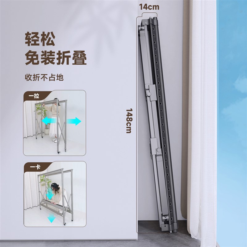 小尺寸晾衣架伸缩折叠阳台侧面晾衣架室内落地式家用迷你小挂衣架