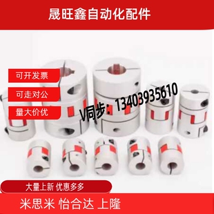 LYCA-1422/2025/2030/2530/4066/5566/557O8/6580/90 梅花联轴器