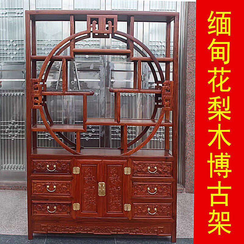 红木缅甸花梨博古架中r式大果紫檀多宝阁花梨木茶叶架实木展示柜