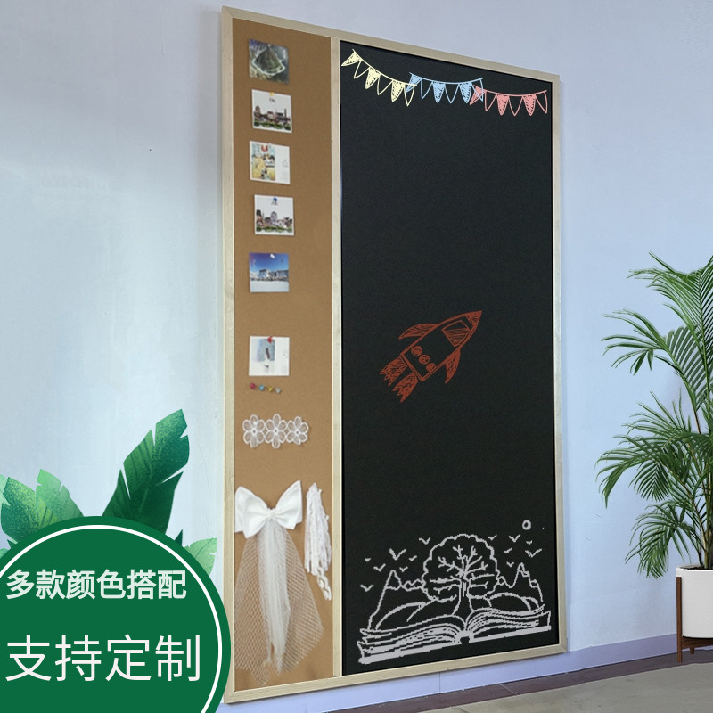 软木板黑板d白板组合板家用教学大尺寸挂式磁性涂鸦照片墙图钉定