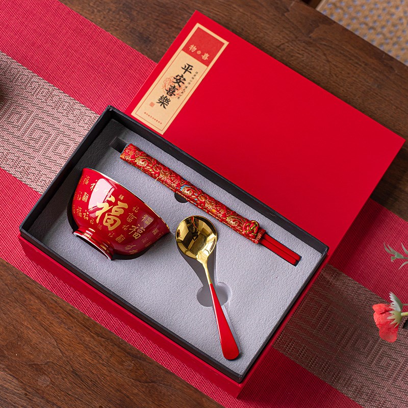 2EIE百福碗餐具宝宝周岁食福碗乔迁新居三件套寿碗定 制生日老人