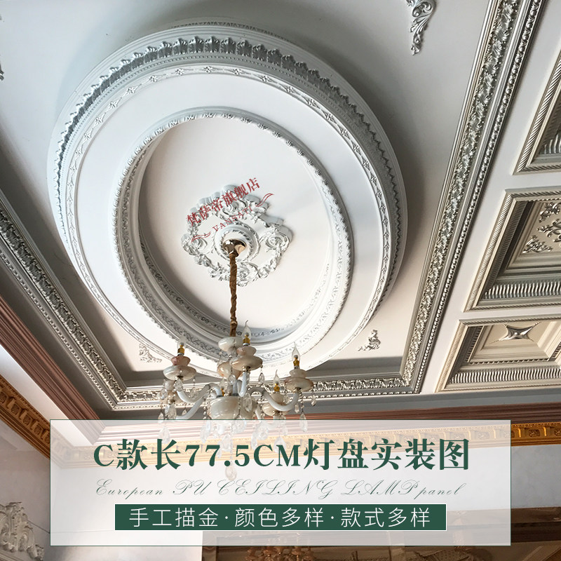 灯盘灯池仿石膏灯盘欧式天花房顶吊顶装饰菱形吊灯灯座雕花PU灯盘