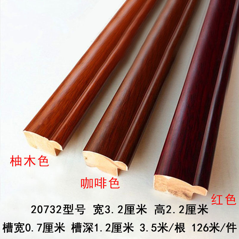 20732   相框线条字画 国画线条实木条木线流行国画画框