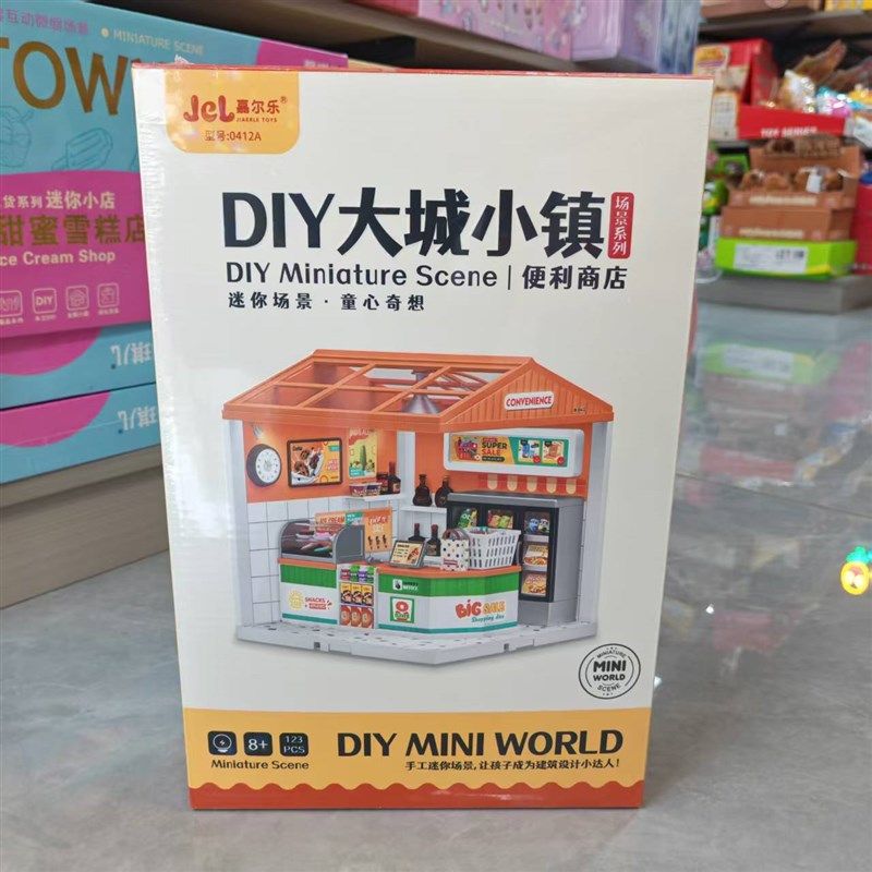 嘉尔乐大城小镇玩具迷你厨房奶茶店儿童手K工拼装diy微缩小屋模型