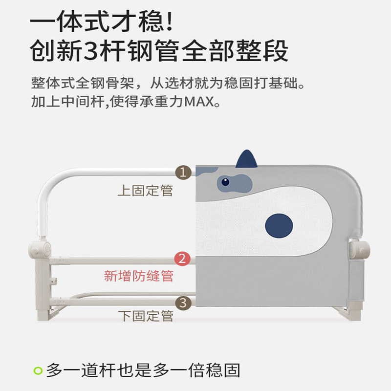 免钉床围栏婴儿防护栏床上免安装单侧床档护栏一面可折叠睡觉挡板