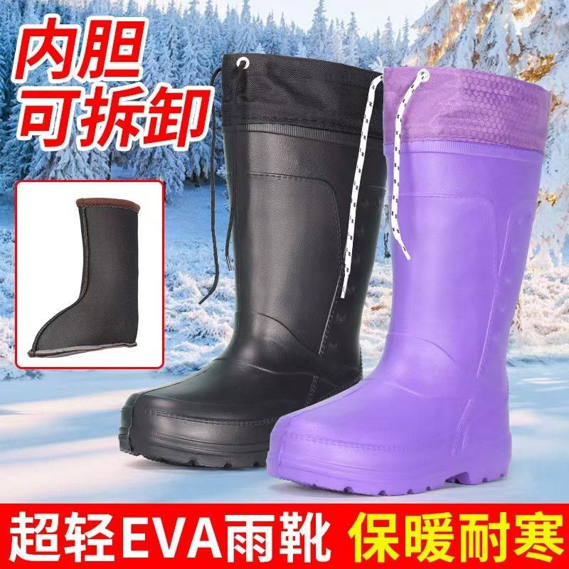 新品冬季雨鞋女加绒高筒防滑防冻雨靴可拆卸加棉水鞋防寒泡沫胶鞋