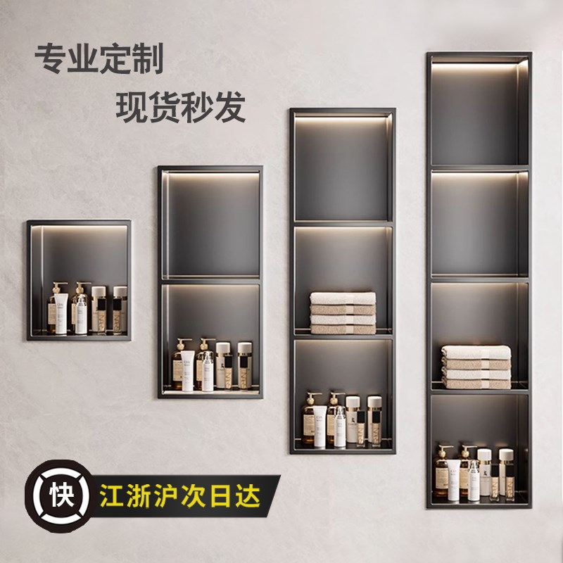 嵌入式不锈钢壁龛分层浴室置物架隔板柜极窄卫生间金属收纳柜定制