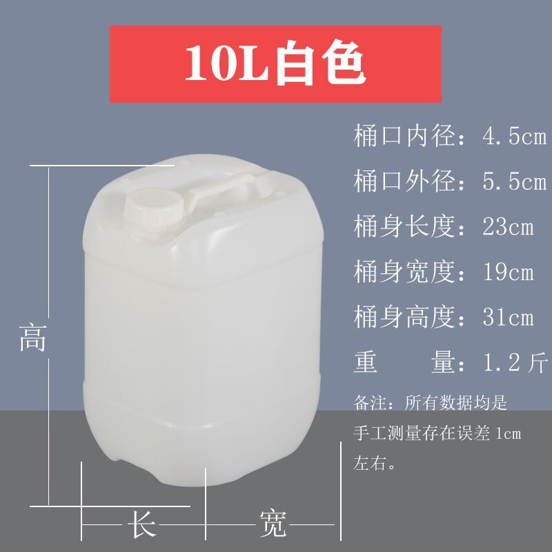 耐酸碱废液桶堆码桶化工加厚塑料桶水桶油桶废液5L\10\20\25\30公,家庭/个人清洁工具,水桶,淘宝优惠券,粉丝福利购,淘宝优惠卷