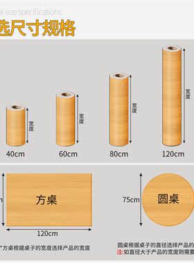 木纹桌面贴纸防水桌贴自粘贴墙纸仿木桌布桌子柜子衣柜门家具翻新