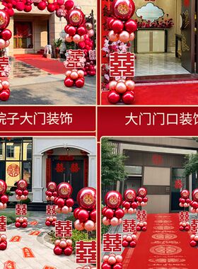 酒店立柱路引门口拱门婚房装饰结婚气球地大厅婚庆飘用品布置套装