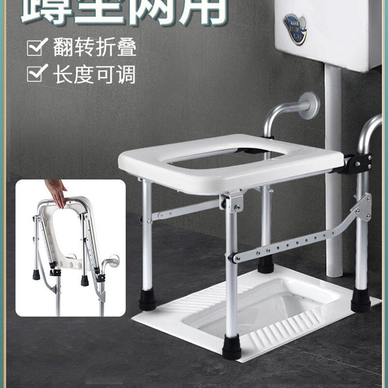 坐便椅老人挂墙结实蹲厕改坐厕加固大便器可折叠蹲坐两用坐便架