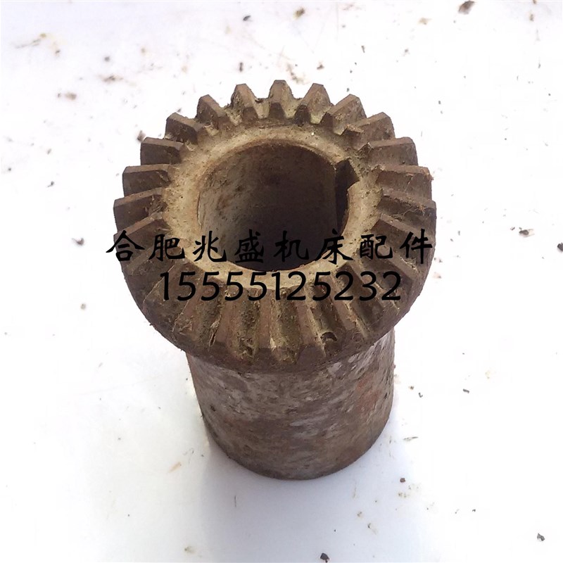 机床配件a昆明机床X8126工具铣床伞齿轮z24/L80