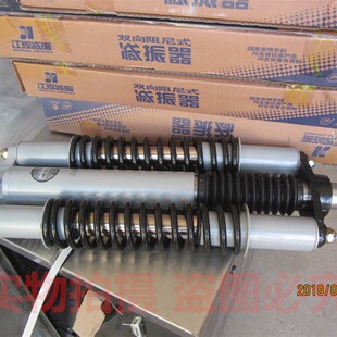 锥度42mm 1600 C1减震 五征农用三轮车5658FT减震 五征奥翔1600