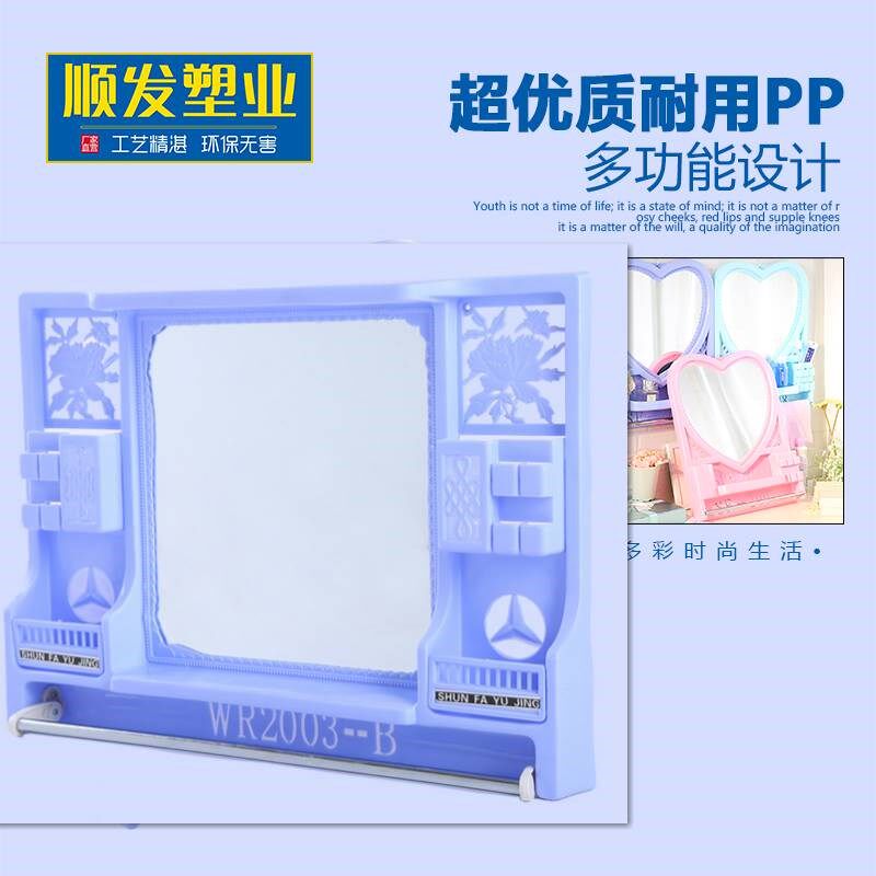 储壁挂卫生间物架洗手间镜子化妆镜柜塑料P物柜带置浴室厕所