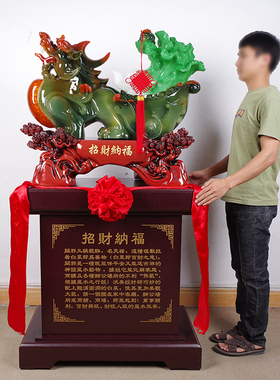 特大号招财纳福貔貅落o地摆件大型办公室酒店大厅皮丘开业商务礼