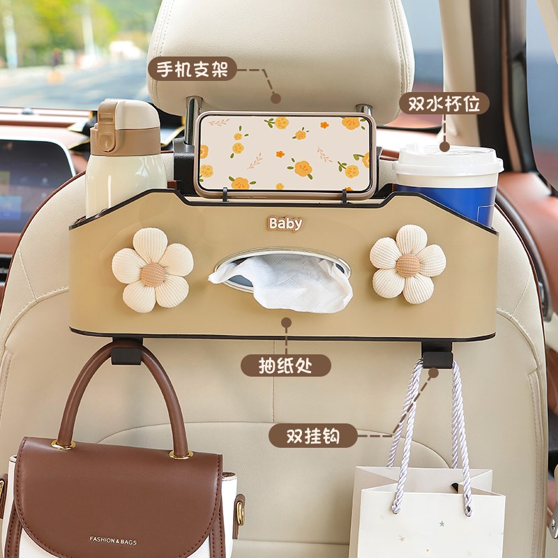 车载多功能收纳盒汽车椅背置物架水杯架后排储物盒椅背车上纸巾盒