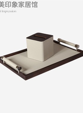 现代简约商务皮革首饰收纳盒托盘样板间售楼部书房纸巾盒桌面摆件