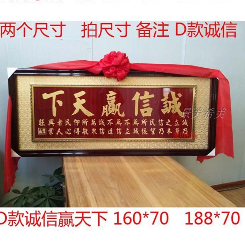 开业牌匾生意兴隆扁牌店铺开张贺匾额餐馆饭店公司木雕刻字画D8款
