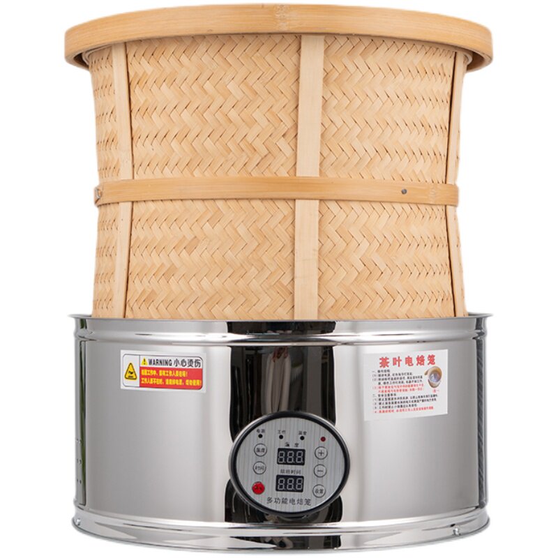 茶叶电焙笼烘干机房间提香机酒店熏香去味烤茶器家用小型烘焙笼