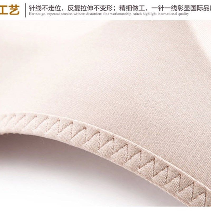 一片式无痕文胸无钢圈 女士内衣小胸聚拢调整型收副乳深V光面胸罩