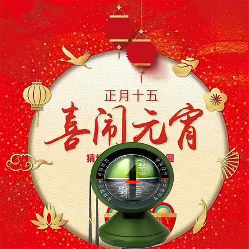 车载坡度仪 车载水平仪 x越野汽车平衡仪 汽车用品 自驾游