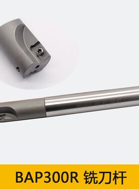 BAP00R 铣h刀杆 直角立铣刀杆R0.8刀杆 铣刀杆10 12 1 16 17 18