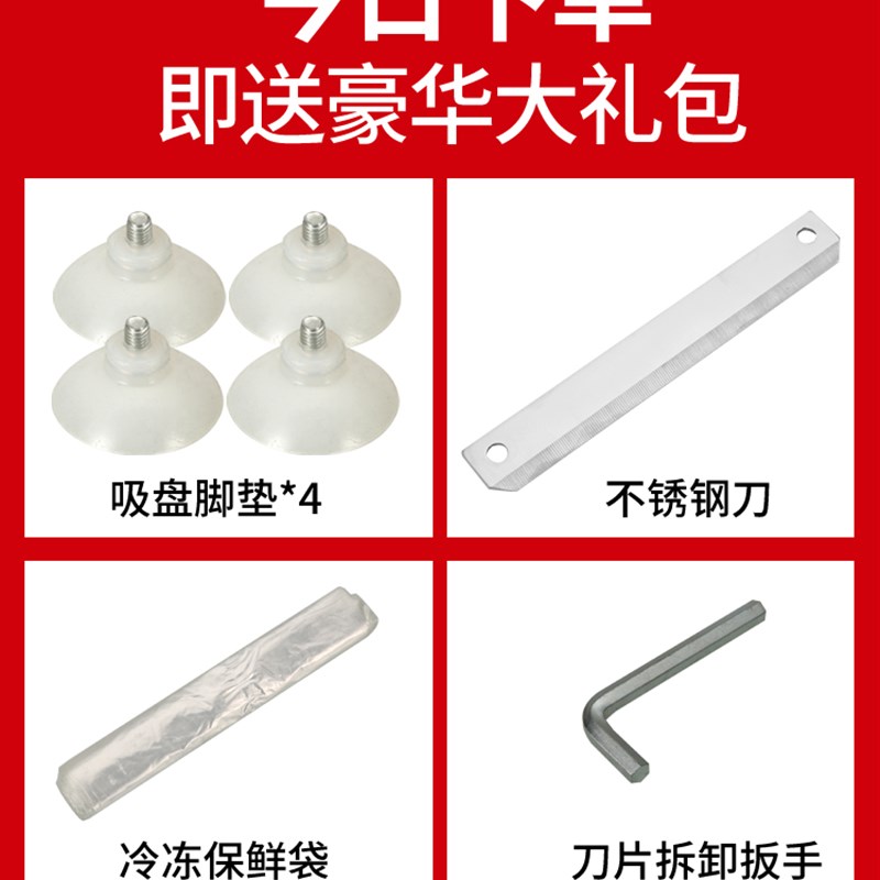 304不锈钢h切肉机家用羊肉切片机 附刀片与收纳袋多功能