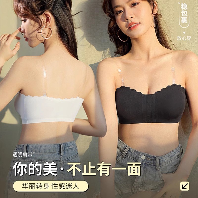 无肩带孕妇哺乳内衣前开扣聚拢小胸无痕可拆卸透明肩带防滑文胸罩