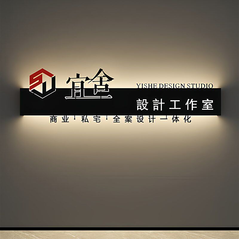 公司logo墙面前台背景墙制作镂空灯箱广告牌定制发光字招牌做形象