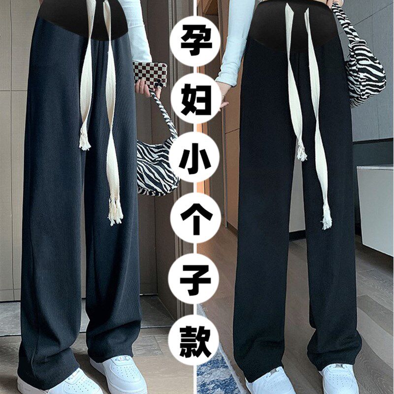 孕妇裤小个子外穿八分九分春秋款150cm矮个子时尚U显瘦直筒阔腿裤