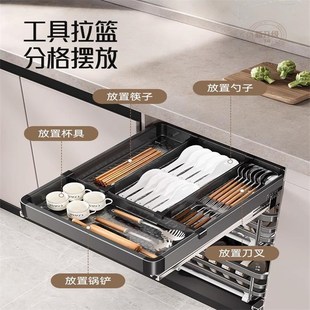 小尺寸拉篮厨房橱柜450柜体400碗碟350碗篮双层抽屉式500窄柜碗柜