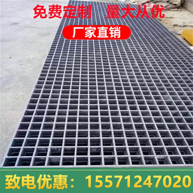 洗车行房洗车间h玻璃钢地格栅板汽车美容店地洗车场专用地面网格