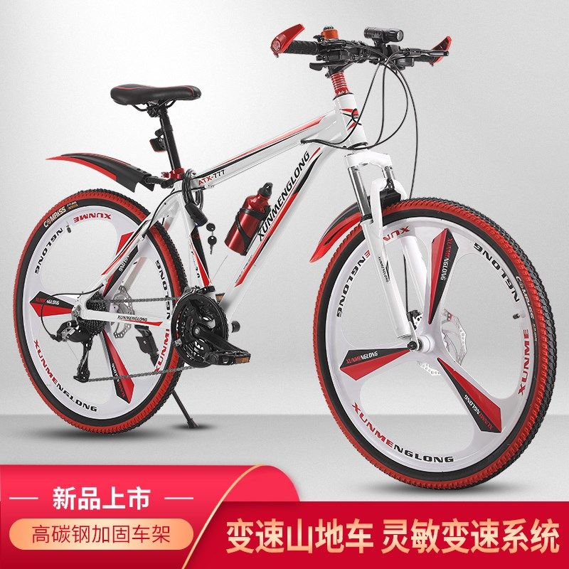 成人山地自行车男女青少年变速越野减震赛车大学双碟刹一体轮单车
