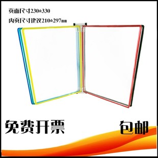 A4挂墙翻页资料架悬挂式n活页透明转轴文件夹墙壁式页面展示架5页