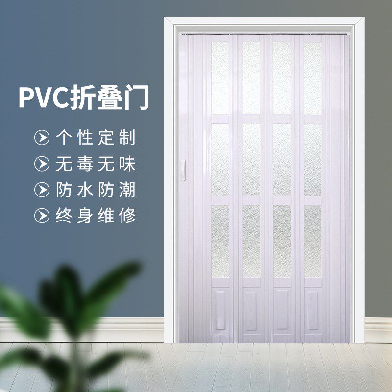 PVC折叠门隔断推拉门卫生间开放式厨房隐形收缩百叶简易塑料移门