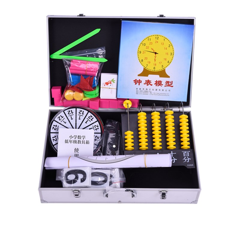 小学教具 低年级磁性r教具箱 几何形状模型 数学老师教具用品